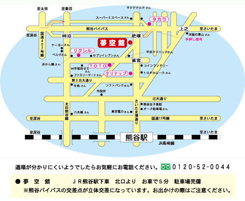 ショールーム