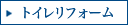 �g�C�����t�H�[��