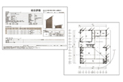 耐震診断書+補強提案書